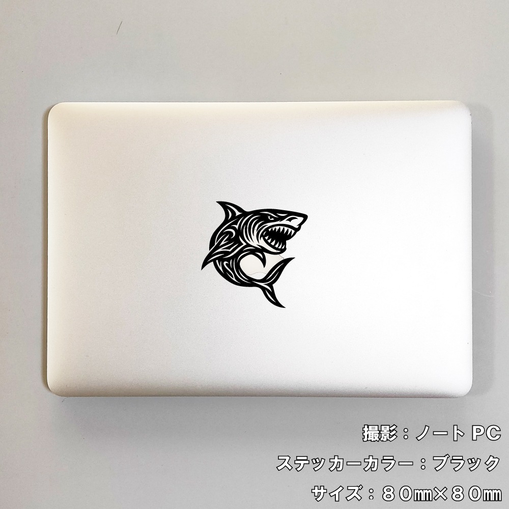 シャーク ステッカー 03【5サイズ 全26色】【サメ 鮫 ジョーズ shark サーフ surf 波乗り トライバル タトゥー ちょいワル 傷隠し ヤンキー シール デカール スマホ 車 バイク ヘルメット】