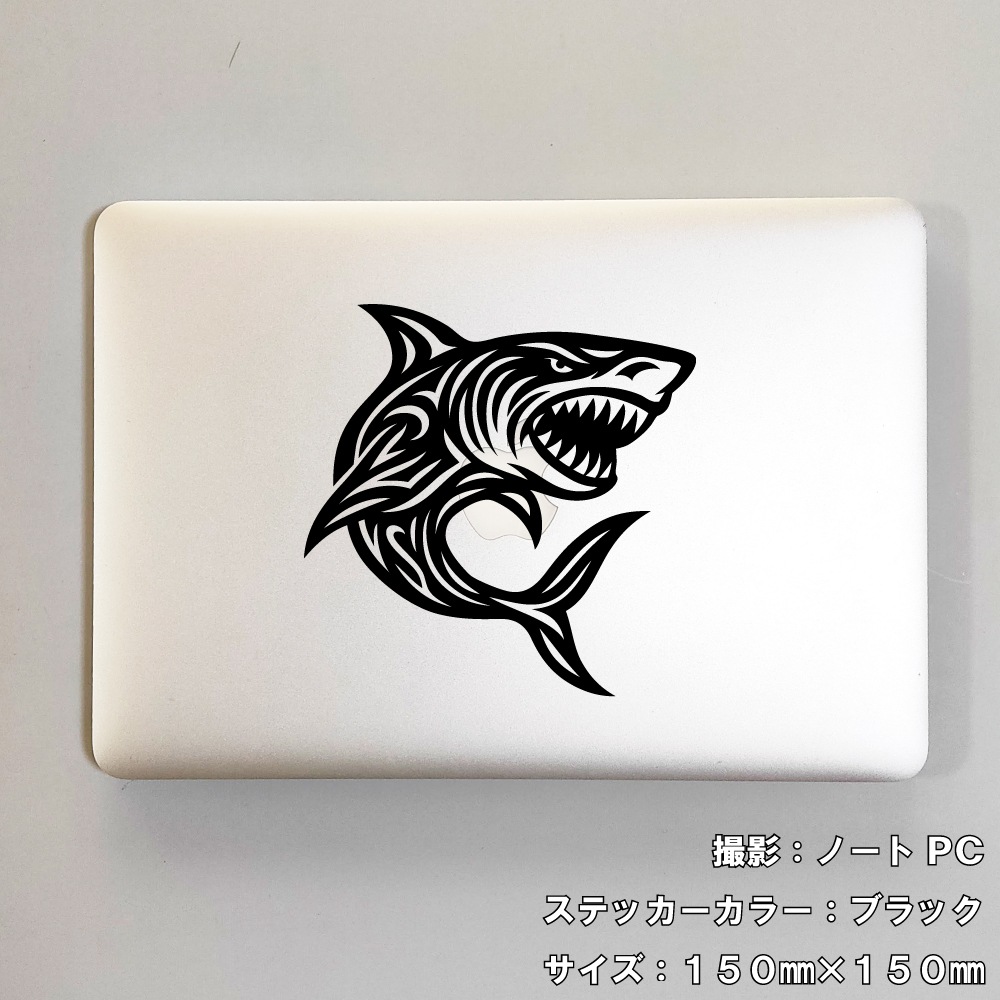 シャーク ステッカー 03【5サイズ 全26色】【サメ 鮫 ジョーズ shark サーフ surf 波乗り トライバル タトゥー ちょいワル 傷隠し ヤンキー シール デカール スマホ 車 バイク ヘルメット】