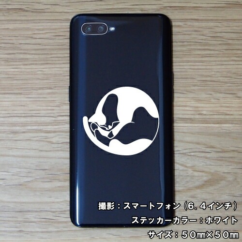 キャット ステッカー 04【5サイズ 全26色】【ねこ ネコ 猫 CAT トライバル タトゥー 傷隠し かわいい 可愛い キュート シール デカール スマホ 車 バイク ヘルメット】