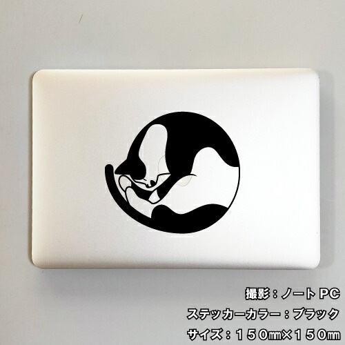 キャット ステッカー 04【5サイズ 全26色】【ねこ ネコ 猫 CAT トライバル タトゥー 傷隠し かわいい 可愛い キュート シール デカール スマホ 車 バイク ヘルメット】