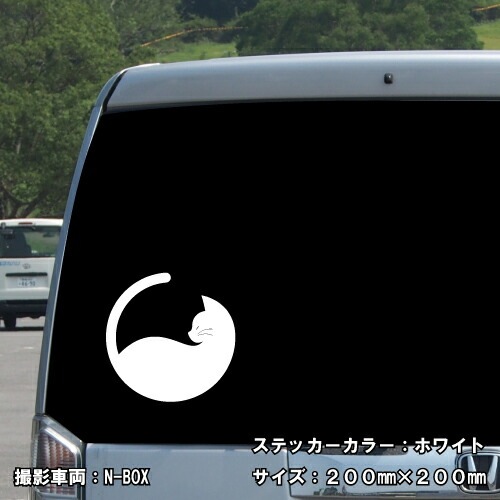 キャット ステッカー 05【5サイズ 全26色】【ねこ ネコ 猫 CAT トライバル タトゥー 傷隠し かわいい 可愛い キュート シール デカール スマホ 車 バイク ヘルメット】