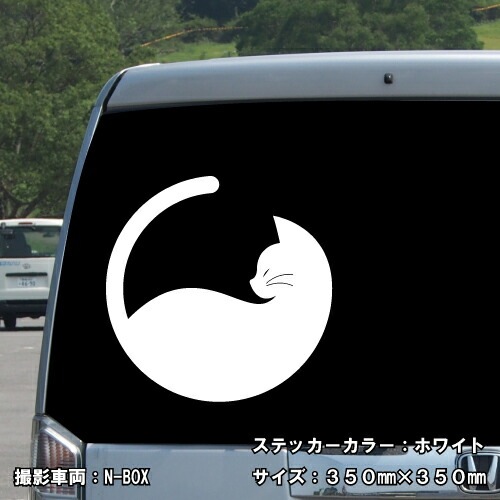 キャット ステッカー 05【5サイズ 全26色】【ねこ ネコ 猫 CAT トライバル タトゥー 傷隠し かわいい 可愛い キュート シール デカール スマホ 車 バイク ヘルメット】