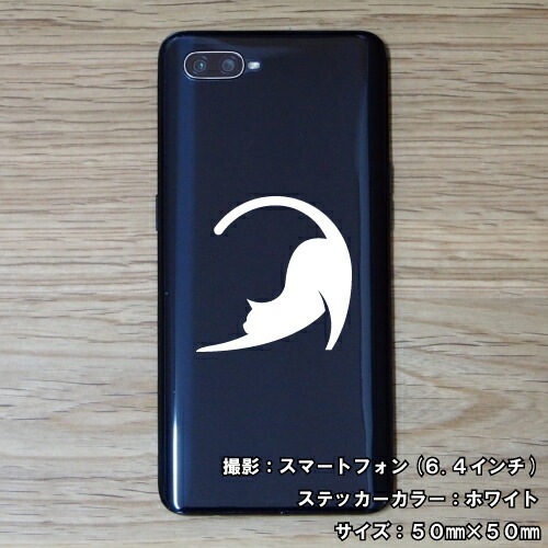 キャット ステッカー 06【5サイズ 全26色】【ねこ ネコ 猫 CAT トライバル タトゥー 傷隠し かわいい 可愛い キュート シール デカール スマホ 車 バイク ヘルメット】