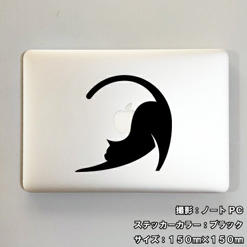 キャット ステッカー 06【5サイズ 全26色】【ねこ ネコ 猫 CAT トライバル タトゥー 傷隠し かわいい 可愛い キュート シール デカール スマホ 車 バイク ヘルメット】