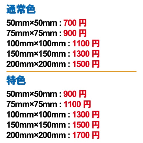 インサイド ステッカー inside   全26色 5サイズ 車 カー シール かっこいい カッティングシート
