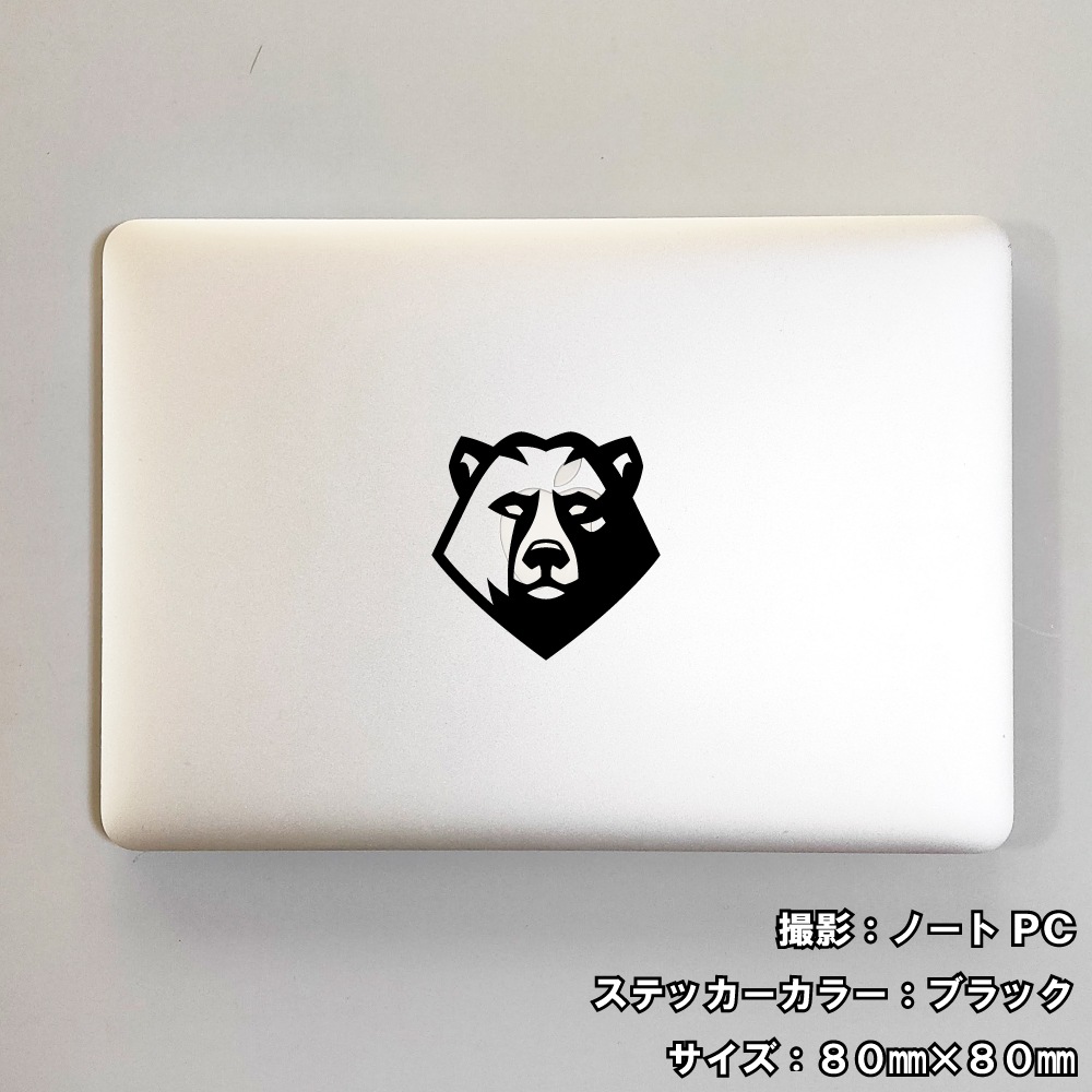 クマ ステッカー 02【5サイズ 全26色】【熊 くま ベア bear トライバル タトゥー ちょいワル 傷隠し ヤンキー オラオラ系 かっこいい シール デカール スマホ 車 バイク ヘルメット】