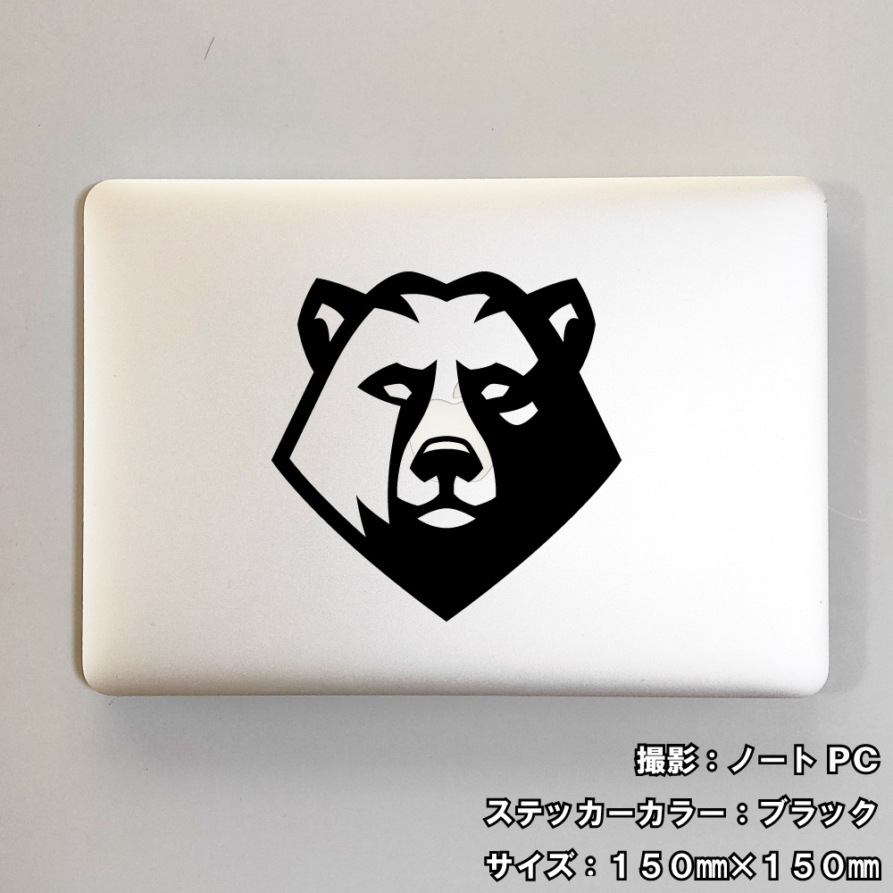 クマ ステッカー 02【5サイズ 全26色】【熊 くま ベア bear トライバル タトゥー ちょいワル 傷隠し ヤンキー オラオラ系 かっこいい シール デカール スマホ 車 バイク ヘルメット】