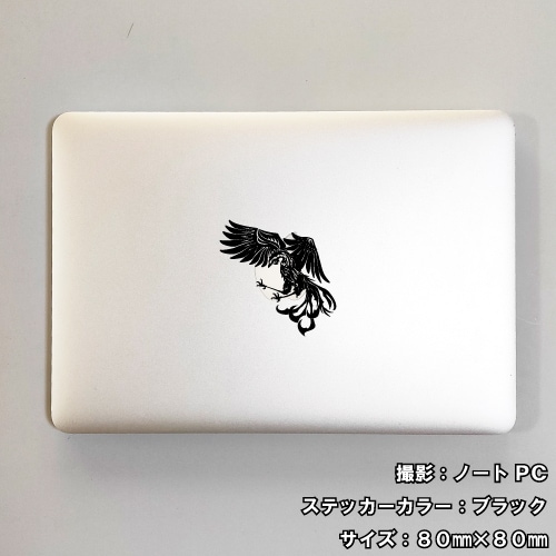 フェニックス ステッカー 01【5サイズ 全26色】【不死鳥 トライバル タトゥー ちょいワル 傷隠し ヤンキー オラオラ系 かっこいい シール デカール スマホ 車 バイク ヘルメット】