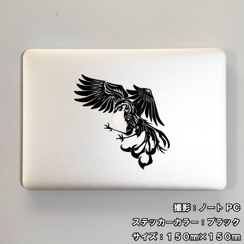 フェニックス ステッカー 01【5サイズ 全26色】【不死鳥 トライバル タトゥー ちょいワル 傷隠し ヤンキー オラオラ系 かっこいい シール デカール スマホ 車 バイク ヘルメット】