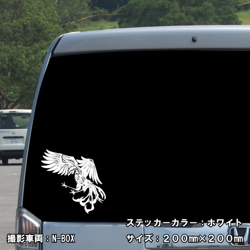 フェニックス ステッカー 01【5サイズ 全26色】【不死鳥 トライバル タトゥー ちょいワル 傷隠し ヤンキー オラオラ系 かっこいい シール デカール スマホ 車 バイク ヘルメット】