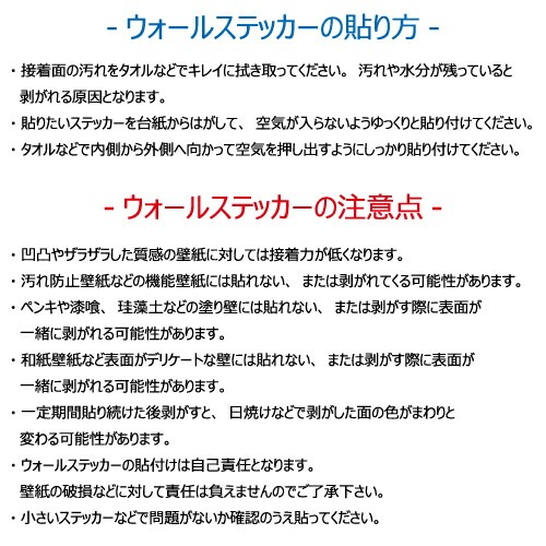 ねこ ウォールステッカー 02【猫 キャット cat モノクロ】【白縁取り有】