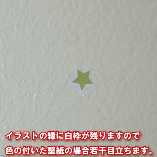 ねこ ウォールステッカー 02【猫 キャット cat モノクロ】【白縁取り有】