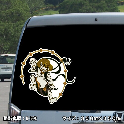 雷神 ステッカー 02【5サイズ】【風神雷神 トライバル タトゥー ちょいワル 傷隠し ヤンキー オラオラ系 かっこいい シール デカール スマホ 車 バイク ヘルメット】