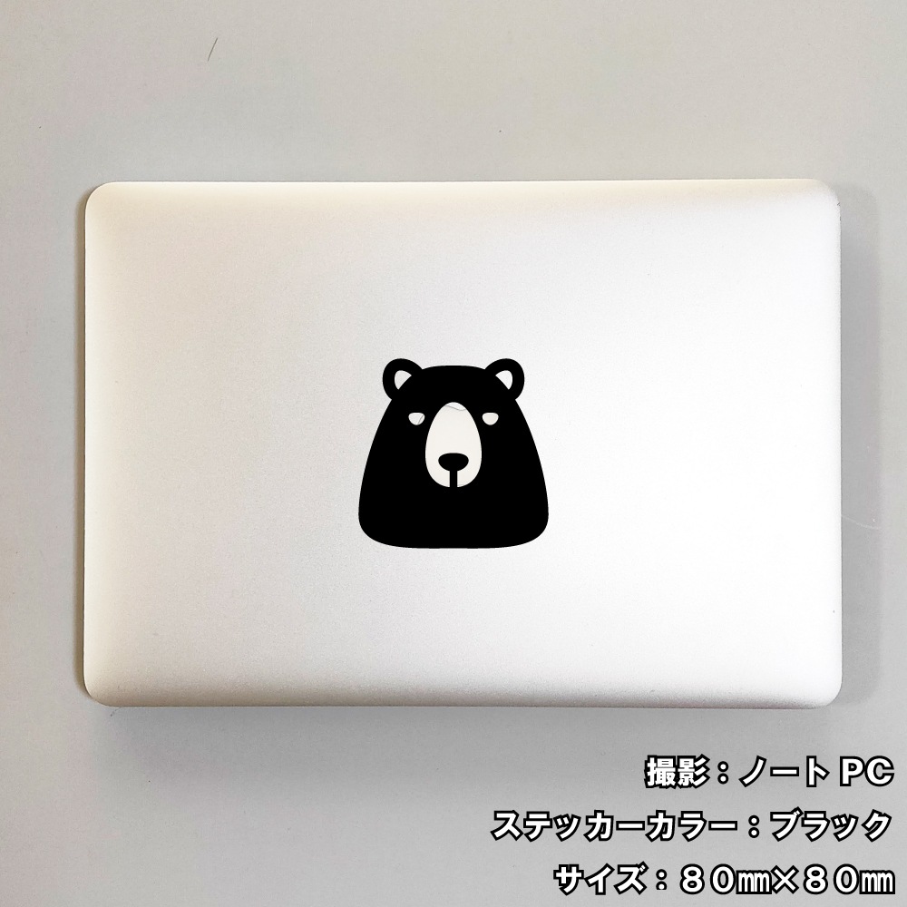 クマ ステッカー 04【5サイズ 全26色】【熊 くま ベア bear トライバル タトゥー ちょいワル 傷隠し ヤンキー オラオラ系 かっこいい シール デカール スマホ 車 バイク ヘルメット】
