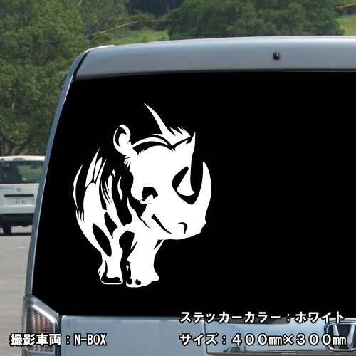 サイ ステッカー 01【5サイズ 全26色】【ジムニー トライバル タトゥー ちょいワル 傷隠し ヤンキー オラオラ系 かっこいい シール デカール スマホ 車 バイク ヘルメット】