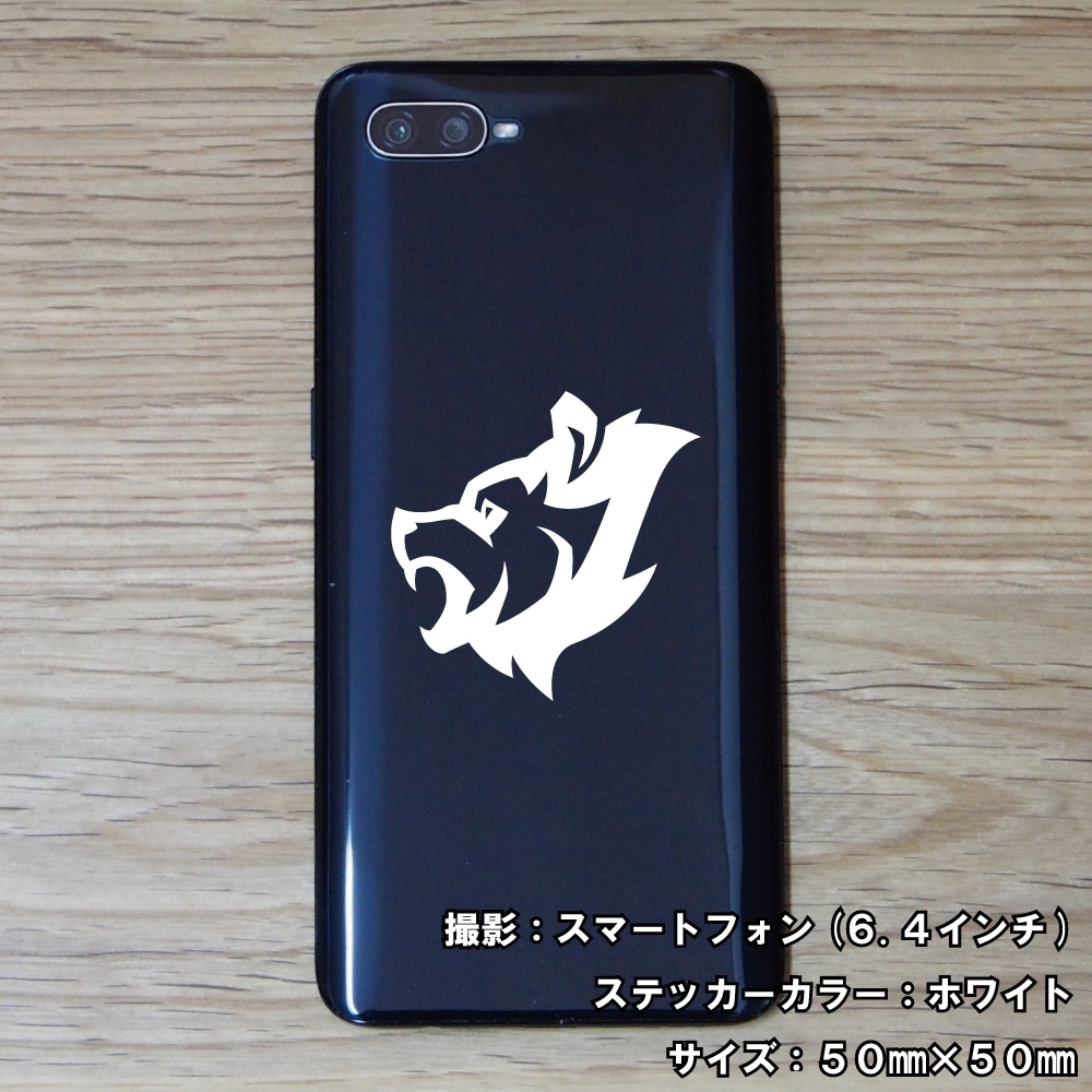 クマ ステッカー 05【5サイズ 全26色】【熊 くま ベア bear トライバル タトゥー ちょいワル 傷隠し ヤンキー オラオラ系 かっこいい シール デカール スマホ 車 バイク ヘルメット】