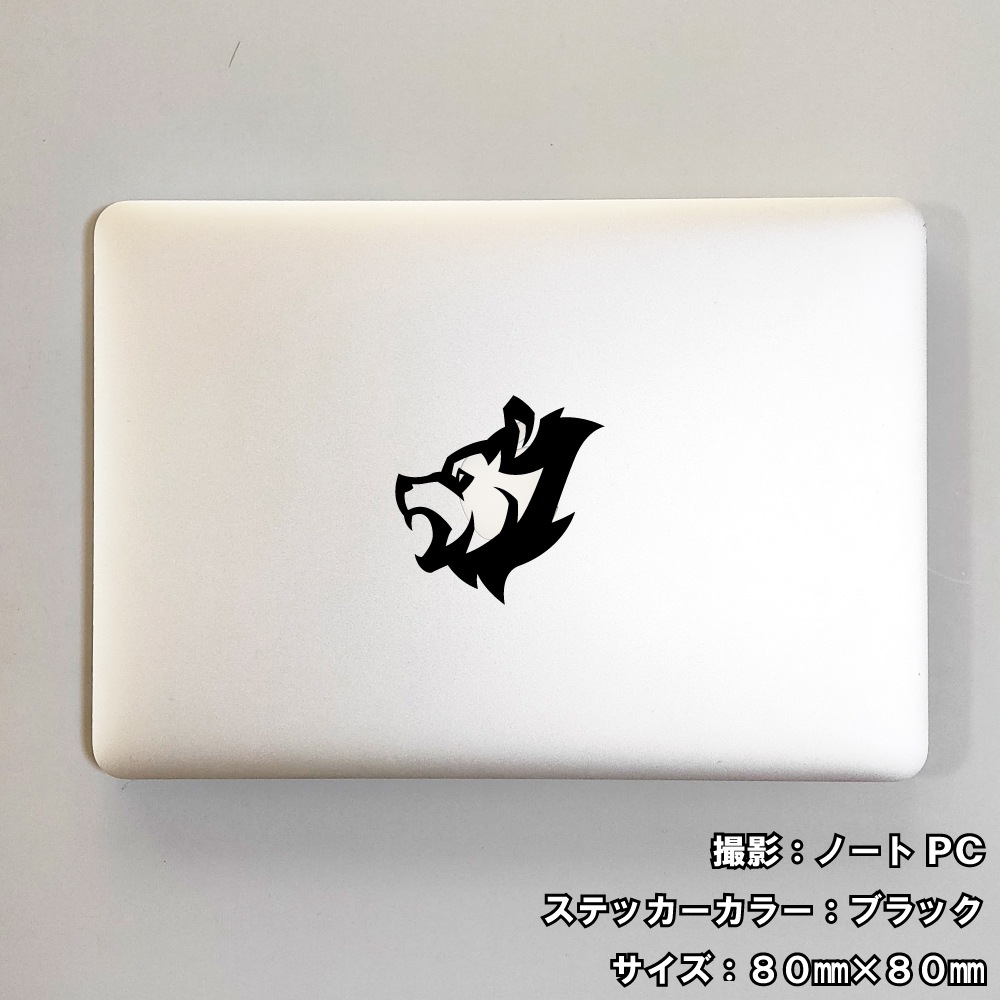 クマ ステッカー 05【5サイズ 全26色】【熊 くま ベア bear トライバル タトゥー ちょいワル 傷隠し ヤンキー オラオラ系 かっこいい シール デカール スマホ 車 バイク ヘルメット】