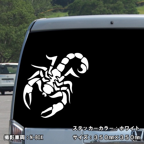 YUI　青塗装&スコーピオンステッカー YUI様専用 青塗装&スコーピオンステッカー