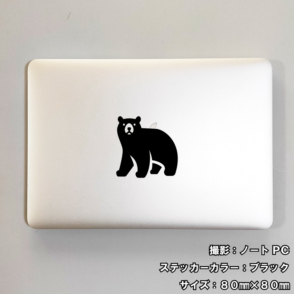 クマ ステッカー 06【5サイズ 全26色】【熊 くま ベア bear トライバル タトゥー ちょいワル 傷隠し ヤンキー オラオラ系 かっこいい シール デカール スマホ 車 バイク ヘルメット】