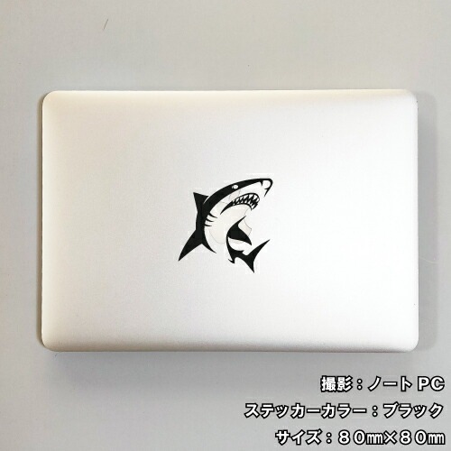 シャーク ステッカー 01【5サイズ 全26色】【サメ 鮫 ジョーズ shark サーフ surf 波乗り トライバル タトゥー ちょいワル 傷隠し ヤンキー シール デカール スマホ 車 バイク ヘルメット】