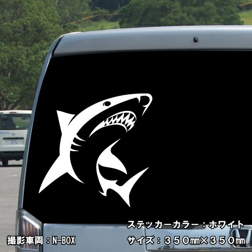 シャーク ステッカー 01【5サイズ 全26色】【サメ 鮫 ジョーズ shark サーフ surf 波乗り トライバル タトゥー ちょいワル 傷隠し ヤンキー シール デカール スマホ 車 バイク ヘルメット】