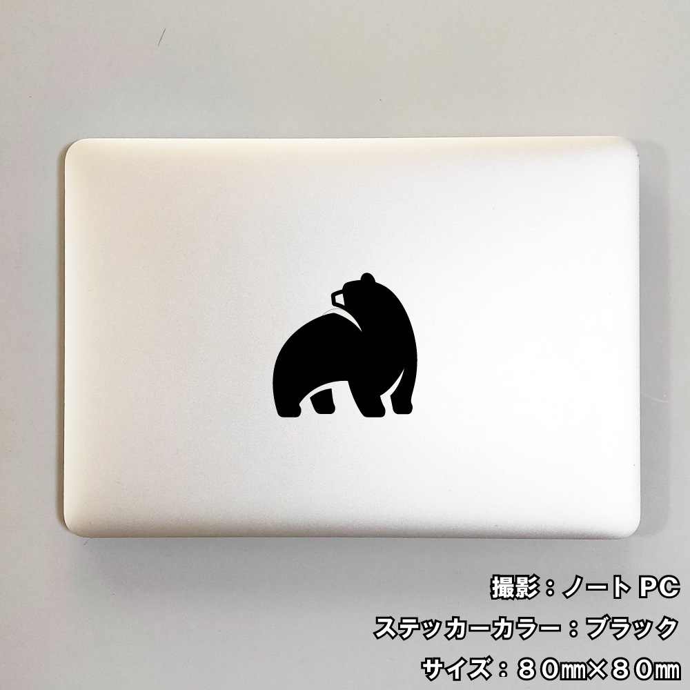 クマ ステッカー 07【5サイズ 全26色】【熊 くま ベア bear トライバル タトゥー ちょいワル 傷隠し ヤンキー オラオラ系 かっこいい シール デカール スマホ 車 バイク ヘルメット】