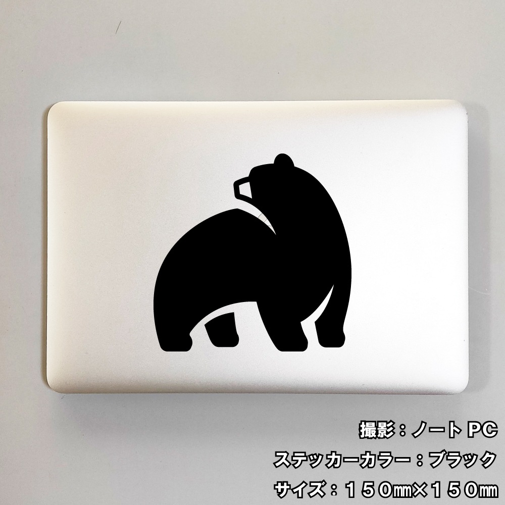 クマ ステッカー 07【5サイズ 全26色】【熊 くま ベア bear トライバル タトゥー ちょいワル 傷隠し ヤンキー オラオラ系 かっこいい シール デカール スマホ 車 バイク ヘルメット】