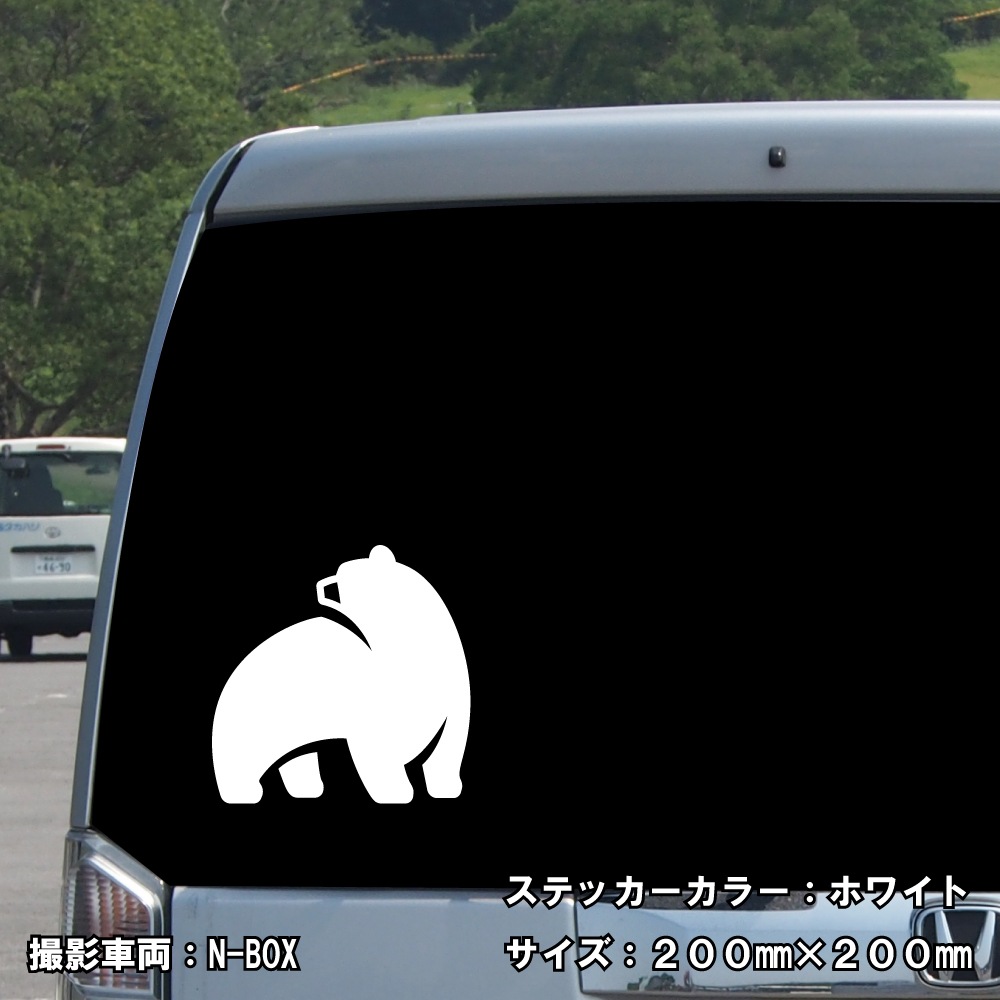 クマ ステッカー 07【5サイズ 全26色】【熊 くま ベア bear トライバル タトゥー ちょいワル 傷隠し ヤンキー オラオラ系 かっこいい シール デカール スマホ 車 バイク ヘルメット】