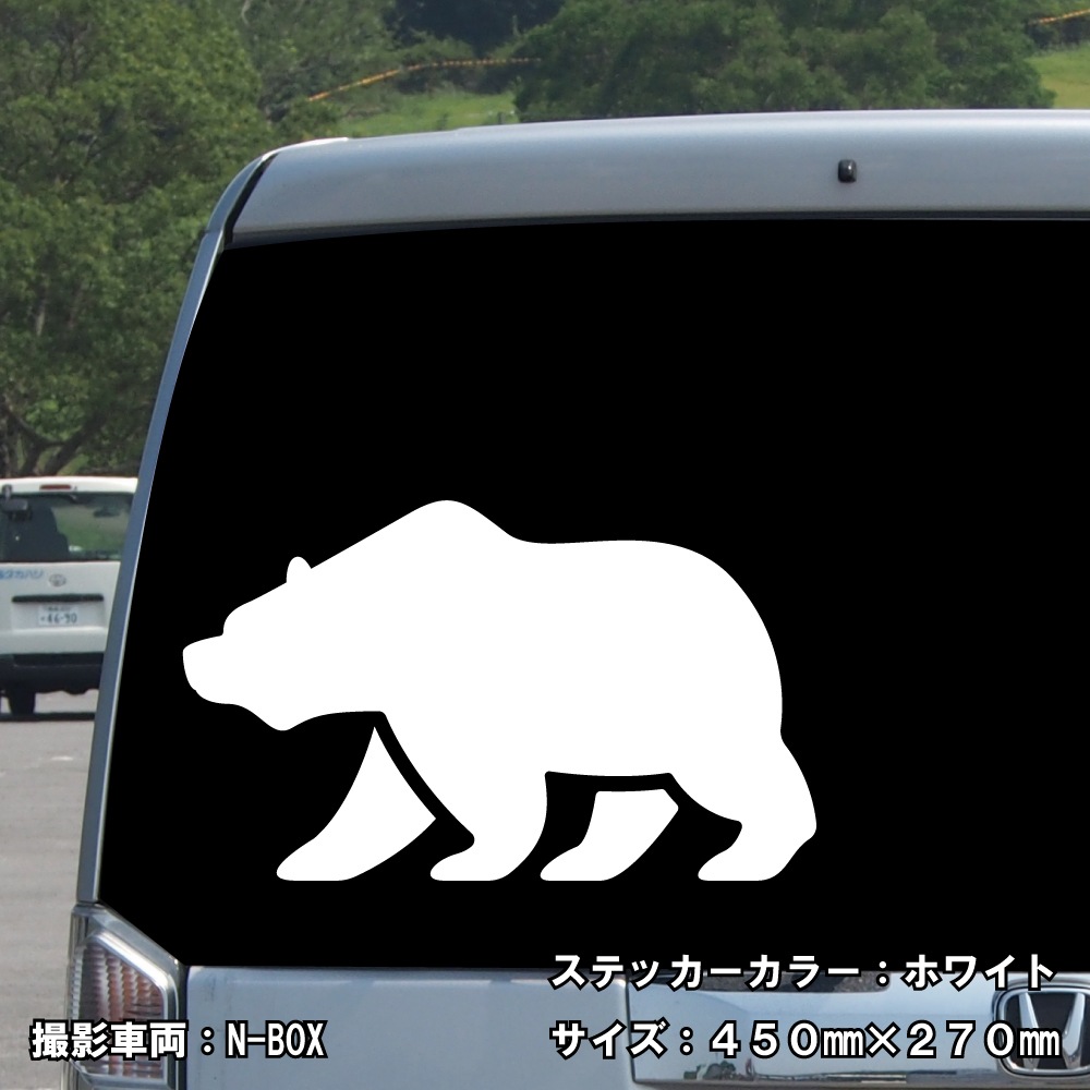 クマ ステッカー 08【5サイズ 全26色】【熊 くま ベア bear トライバル タトゥー ちょいワル 傷隠し ヤンキー オラオラ系 かっこいい シール デカール スマホ 車 バイク ヘルメット】