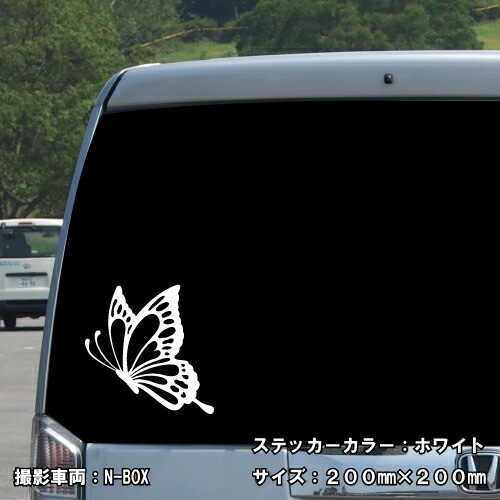 バタフライ ステッカー 01【5サイズ 全26色】【蝶 アゲハ butterfly トライバル タトゥー きれい キレイ ヤンキー かわいい シール デカール スマホ 車 バイク ヘルメット】