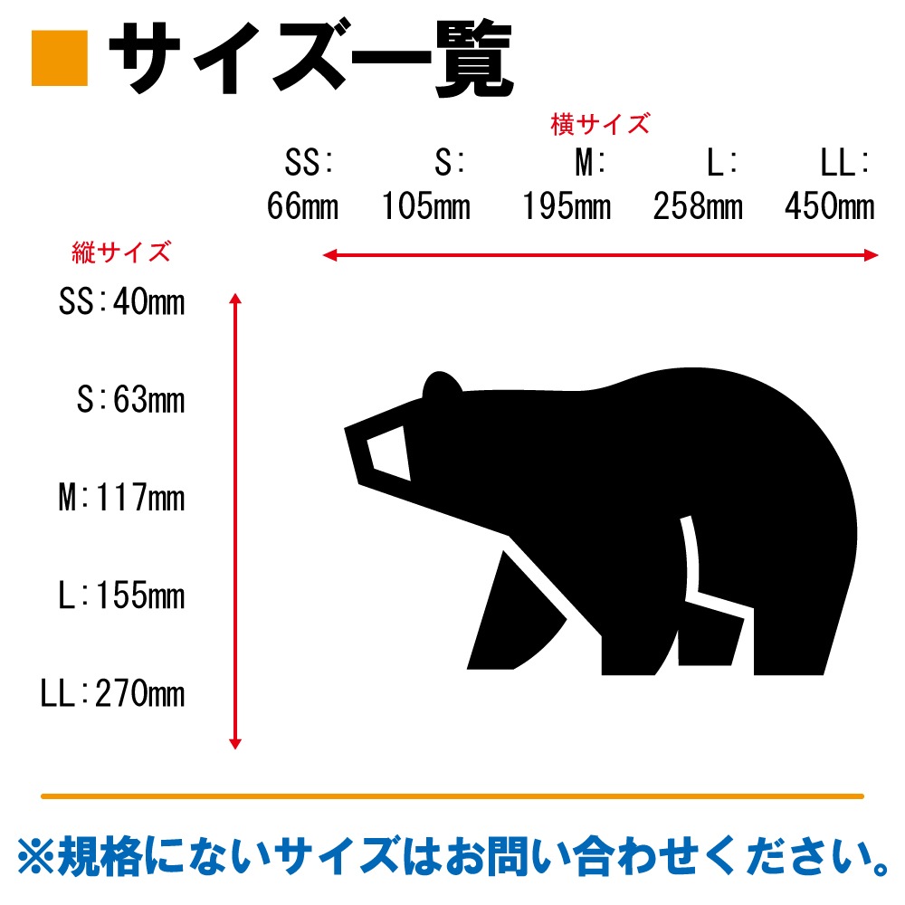 クマ ステッカー 09【5サイズ 全26色】【熊 くま ベア bear トライバル タトゥー ちょいワル 傷隠し ヤンキー オラオラ系 かっこいい シール デカール スマホ 車 バイク ヘルメット】
