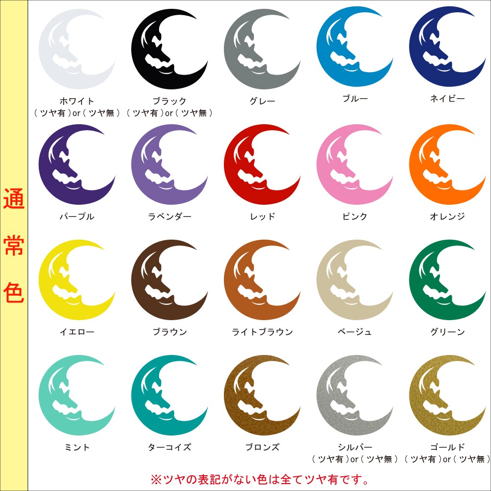 クマ ステッカー 09【5サイズ 全26色】【熊 くま ベア bear トライバル タトゥー ちょいワル 傷隠し ヤンキー オラオラ系 かっこいい シール デカール スマホ 車 バイク ヘルメット】