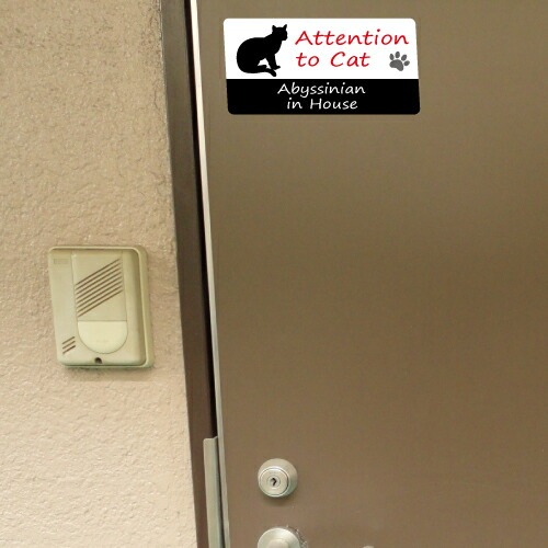 アメリカンカール イン ハウス ステッカー 【猫 cat in house キャット シール 防犯 american curl】【文字変更可】