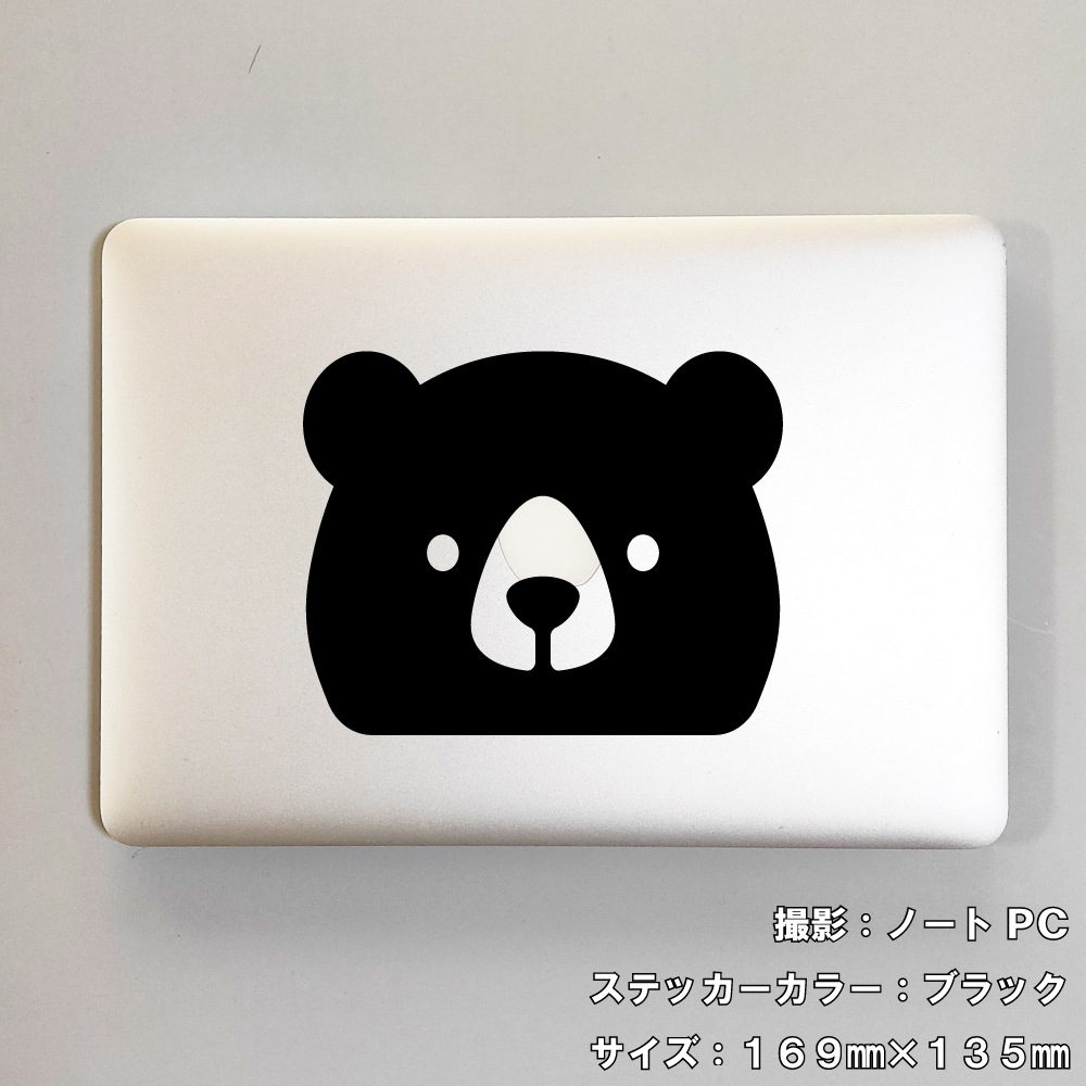 クマ ステッカー 10【5サイズ 全26色】【熊 くま ベア bear トライバル タトゥー ちょいワル 傷隠し ヤンキー オラオラ系 かっこいい シール デカール スマホ 車 バイク ヘルメット】
