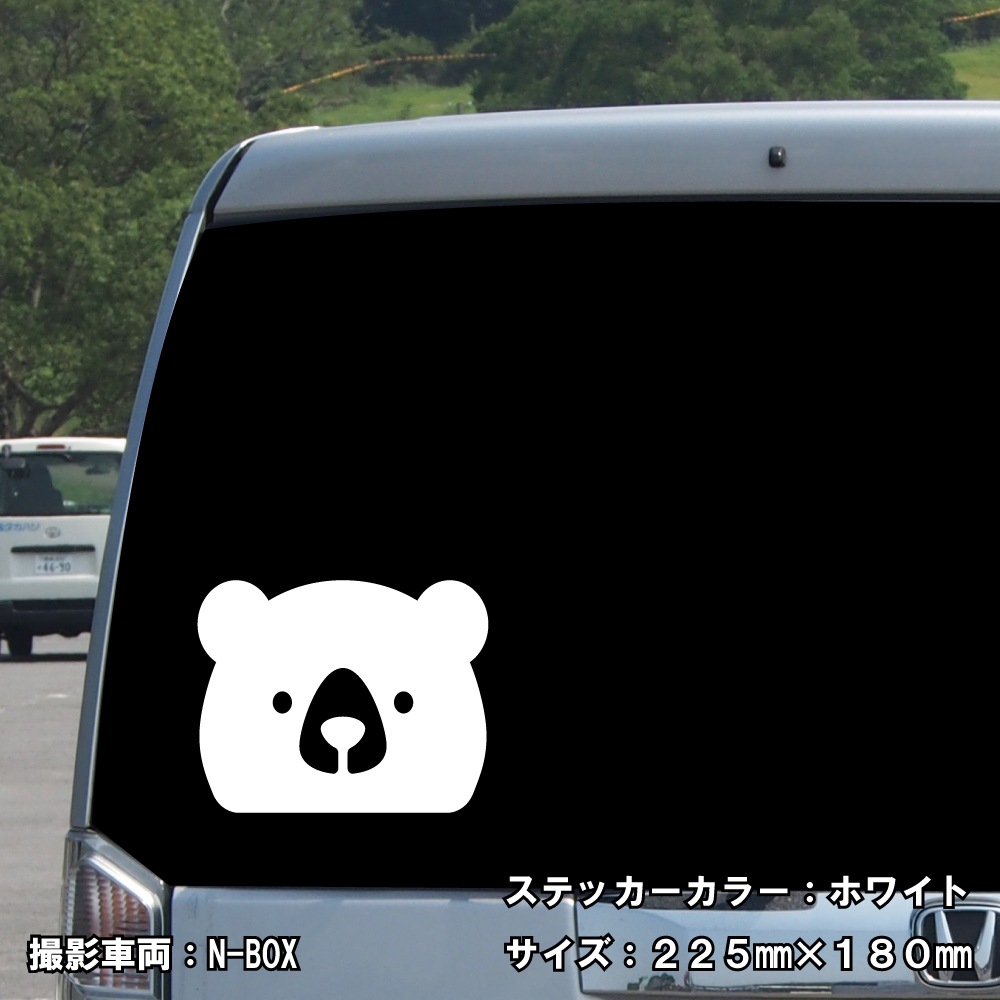 クマ ステッカー 10【5サイズ 全26色】【熊 くま ベア bear トライバル タトゥー ちょいワル 傷隠し ヤンキー オラオラ系 かっこいい シール デカール スマホ 車 バイク ヘルメット】