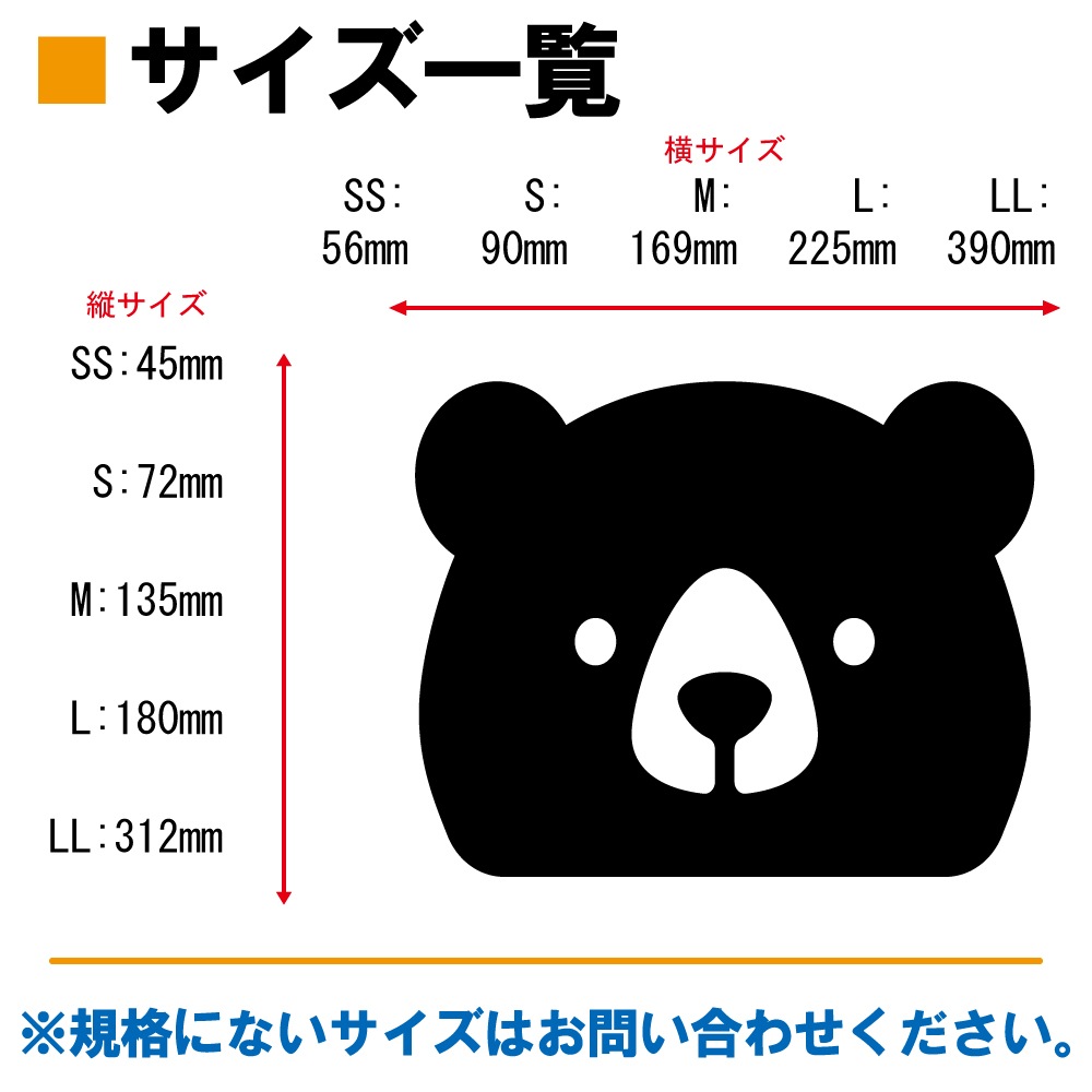 クマ ステッカー 10【5サイズ 全26色】【熊 くま ベア bear トライバル タトゥー ちょいワル 傷隠し ヤンキー オラオラ系 かっこいい シール デカール スマホ 車 バイク ヘルメット】