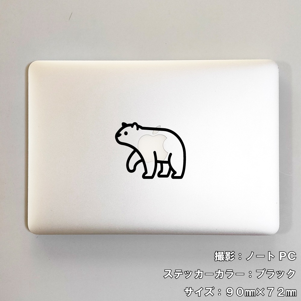 クマ ステッカー 11【5サイズ 全26色】【熊 くま ベア bear トライバル タトゥー ちょいワル 傷隠し ヤンキー オラオラ系 かっこいい シール デカール スマホ 車 バイク ヘルメット】