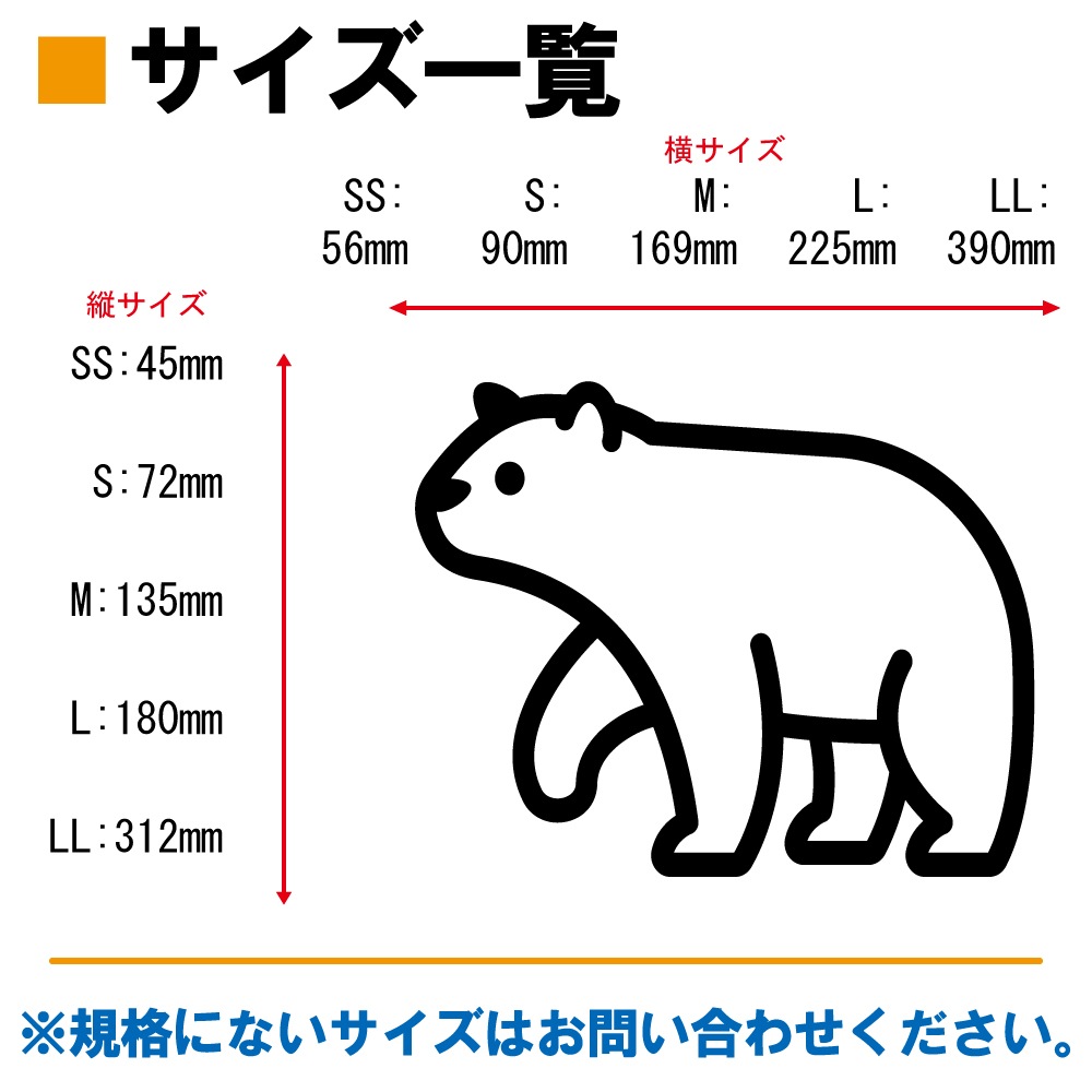 クマ ステッカー 11【5サイズ 全26色】【熊 くま ベア bear トライバル タトゥー ちょいワル 傷隠し ヤンキー オラオラ系 かっこいい シール デカール スマホ 車 バイク ヘルメット】