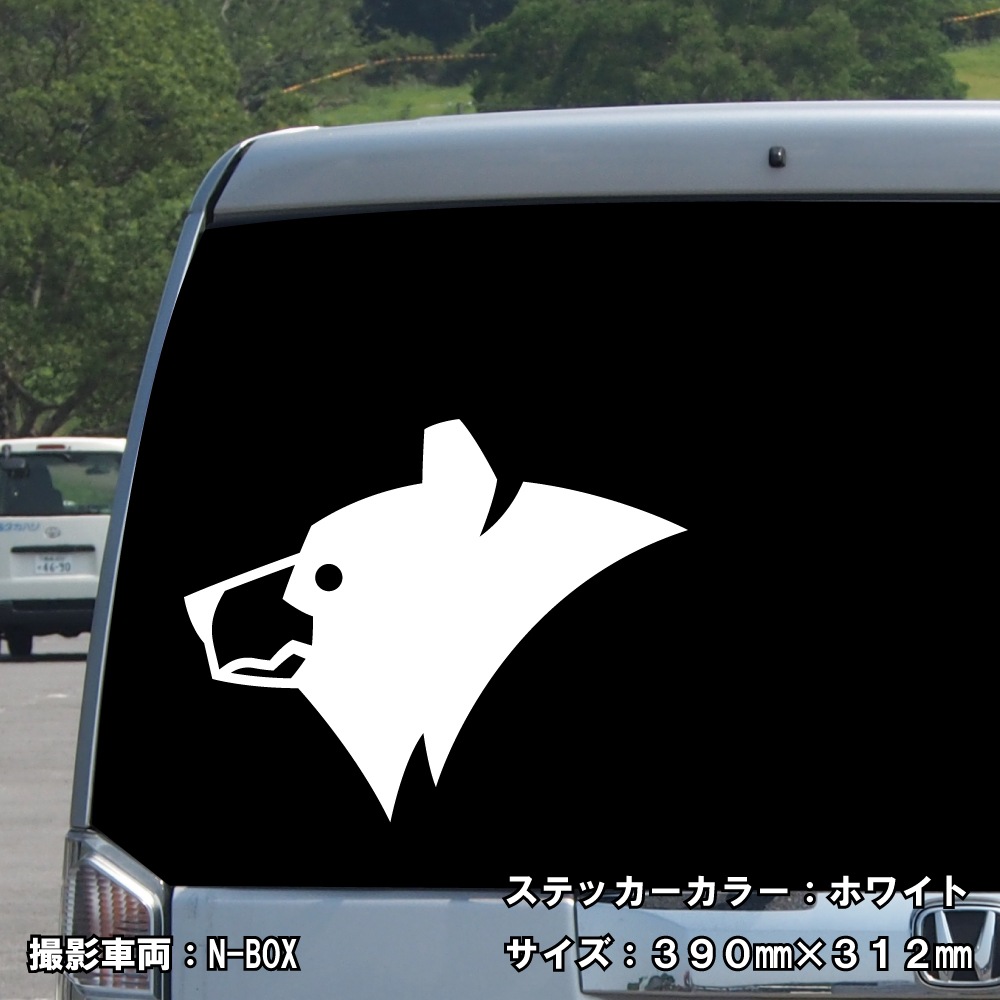 クマ ステッカー 12【5サイズ 全26色】【熊 くま ベア bear トライバル タトゥー ちょいワル 傷隠し ヤンキー オラオラ系 かっこいい シール デカール スマホ 車 バイク ヘルメット】