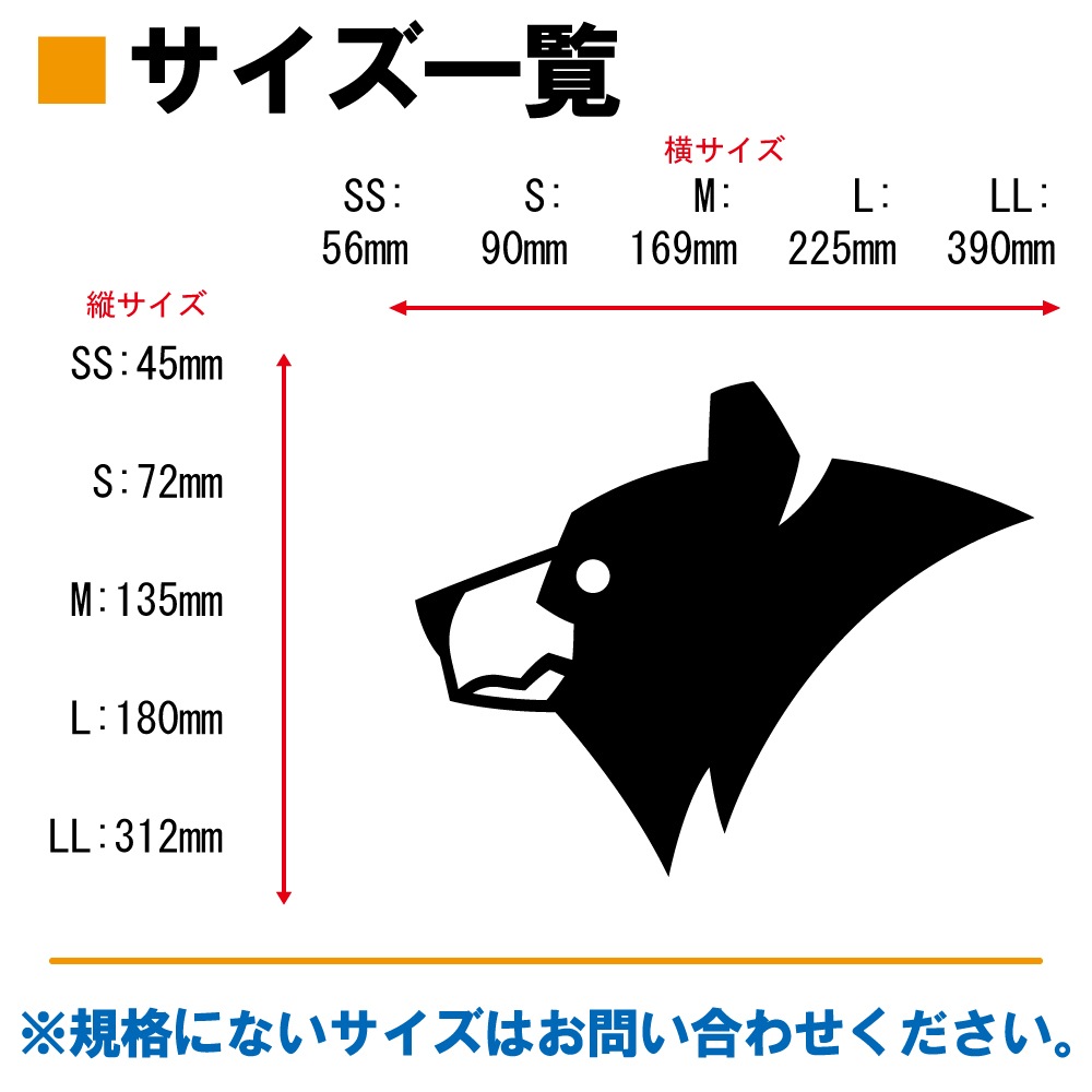 クマ ステッカー 12【5サイズ 全26色】【熊 くま ベア bear トライバル タトゥー ちょいワル 傷隠し ヤンキー オラオラ系 かっこいい シール デカール スマホ 車 バイク ヘルメット】