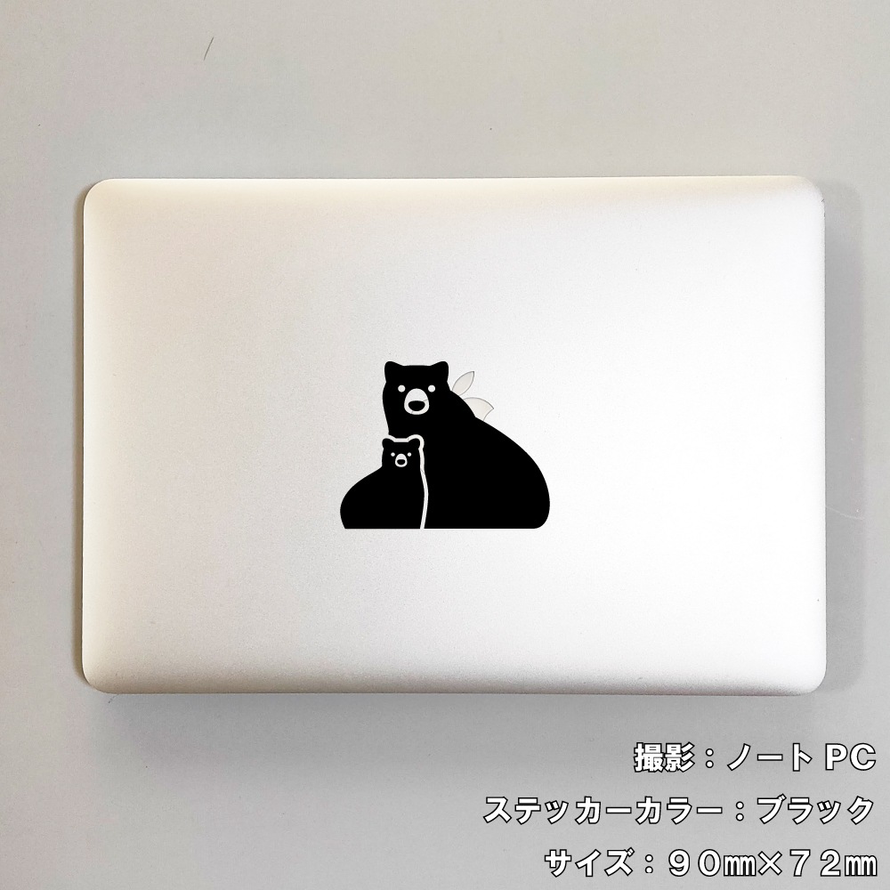 クマ ステッカー 13【5サイズ 全26色】【熊 くま ベア bear トライバル タトゥー ちょいワル 傷隠し ヤンキー オラオラ系 かっこいい シール デカール スマホ 車 バイク ヘルメット】