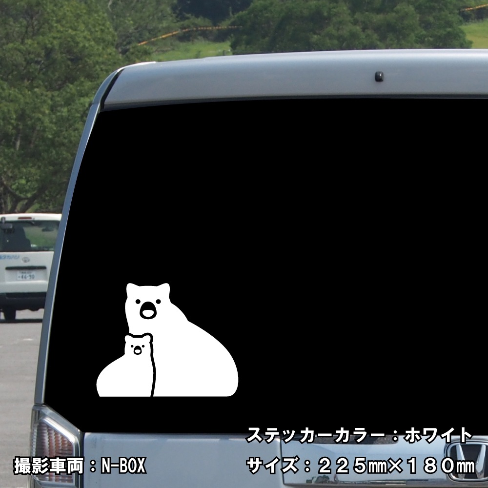 クマ ステッカー 13【5サイズ 全26色】【熊 くま ベア bear トライバル タトゥー ちょいワル 傷隠し ヤンキー オラオラ系 かっこいい シール デカール スマホ 車 バイク ヘルメット】