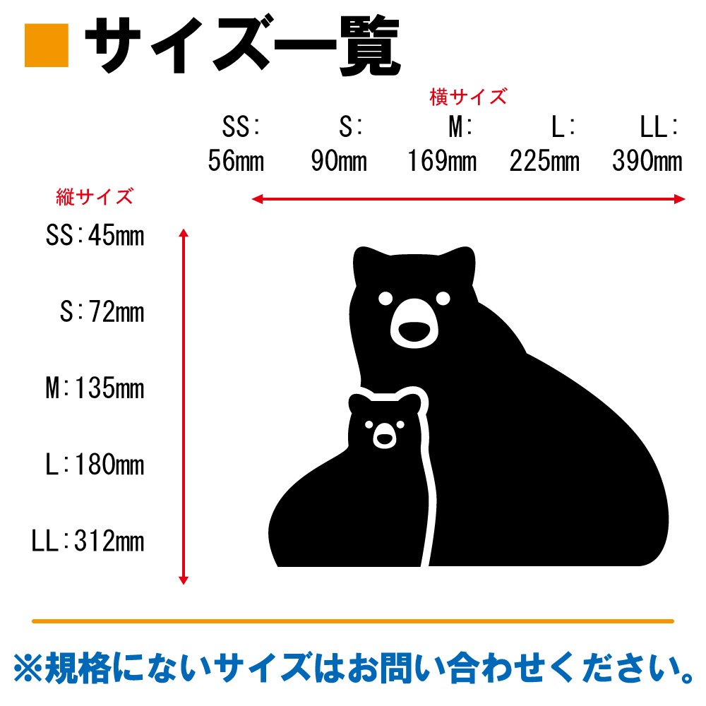 クマ ステッカー 13【5サイズ 全26色】【熊 くま ベア bear トライバル タトゥー ちょいワル 傷隠し ヤンキー オラオラ系 かっこいい シール デカール スマホ 車 バイク ヘルメット】