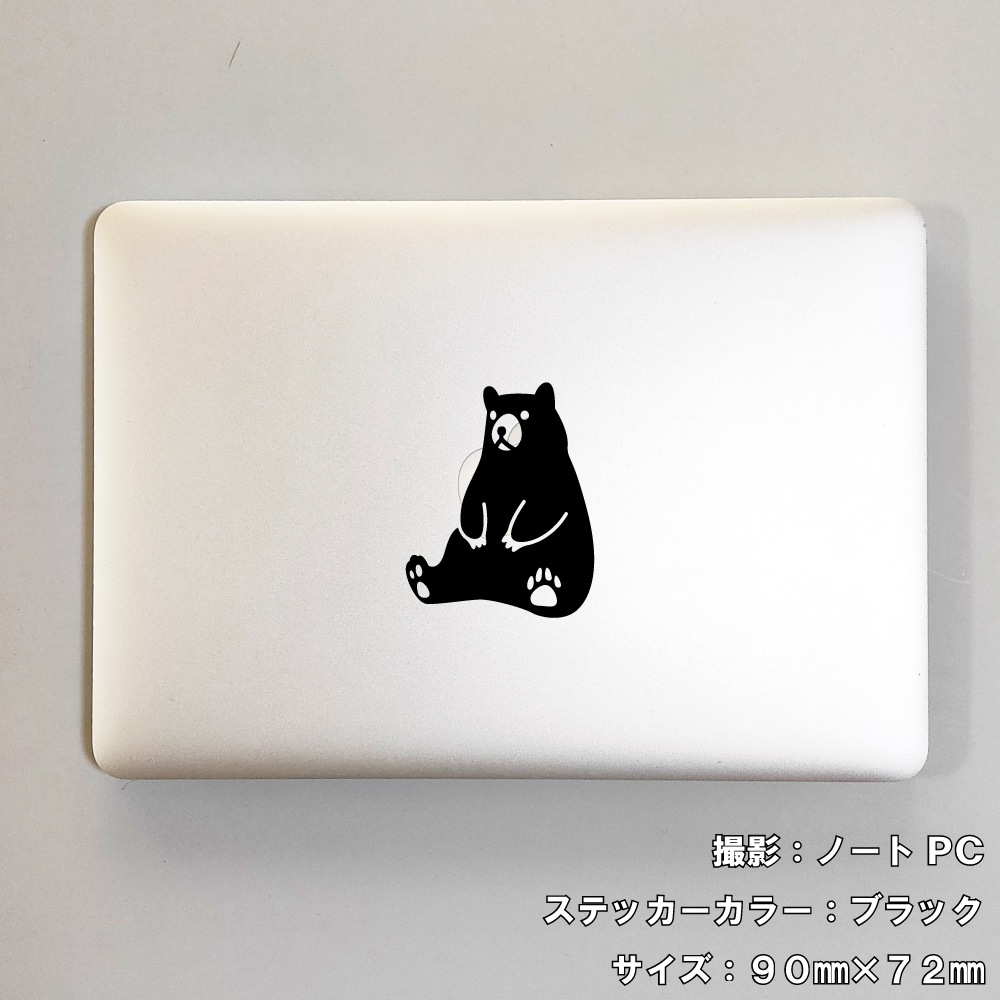 クマ ステッカー 14【5サイズ 全26色】【熊 くま ベア bear トライバル タトゥー ちょいワル 傷隠し ヤンキー オラオラ系 かっこいい シール デカール スマホ 車 バイク ヘルメット】