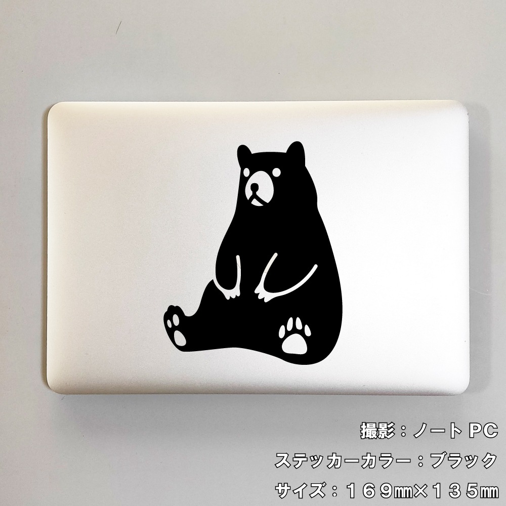 クマ ステッカー 14【5サイズ 全26色】【熊 くま ベア bear トライバル タトゥー ちょいワル 傷隠し ヤンキー オラオラ系 かっこいい シール デカール スマホ 車 バイク ヘルメット】