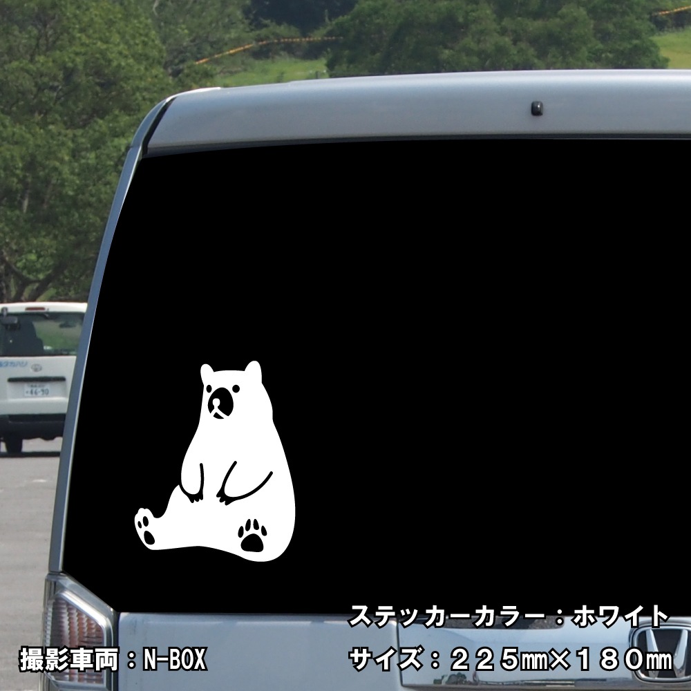 クマ ステッカー 14【5サイズ 全26色】【熊 くま ベア bear トライバル タトゥー ちょいワル 傷隠し ヤンキー オラオラ系 かっこいい シール デカール スマホ 車 バイク ヘルメット】