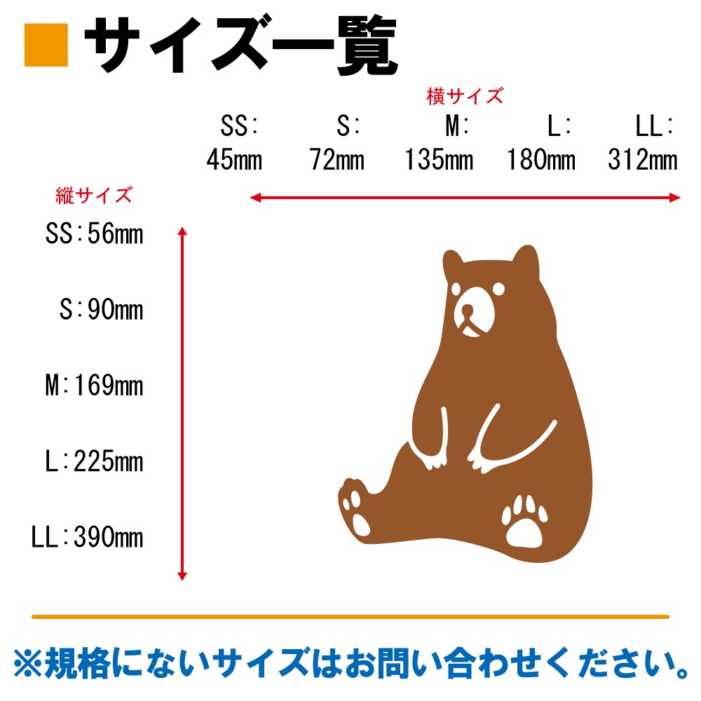 クマ ステッカー 14【5サイズ 全26色】【熊 くま ベア bear トライバル タトゥー ちょいワル 傷隠し ヤンキー オラオラ系 かっこいい シール デカール スマホ 車 バイク ヘルメット】