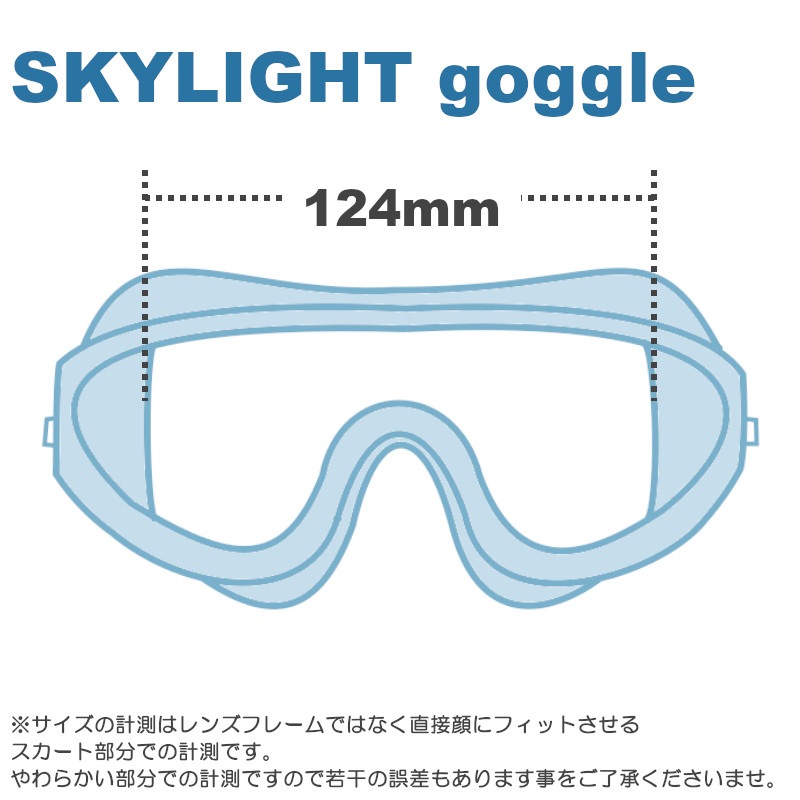 SKYLIGHT �������饤�� �����ॴ������