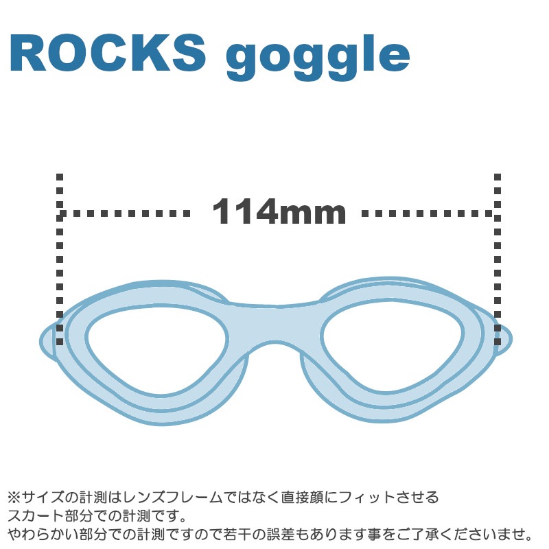 ROCKS ���å��� �����ॴ������ [���å�]