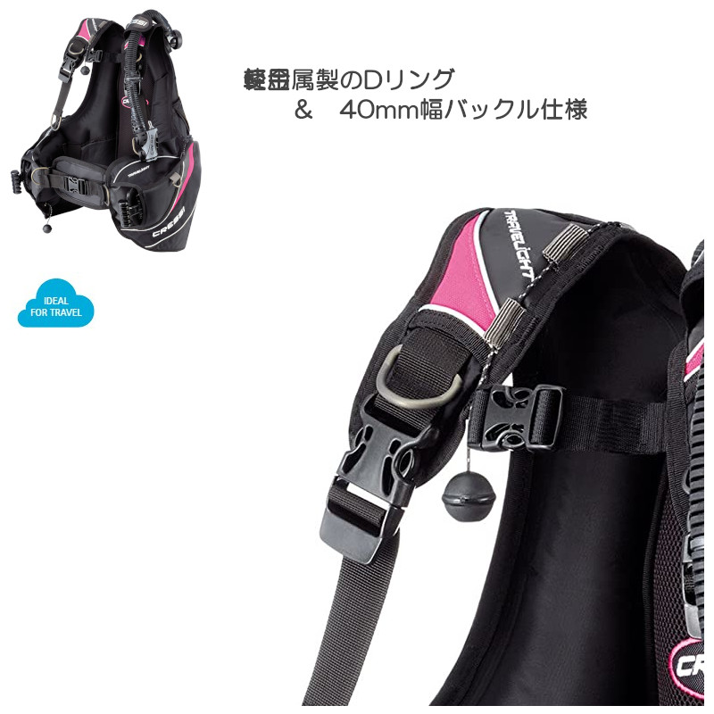 TRAVELIGHT �ȥ�٥饤�� B.C.D. for ��ǥ�����